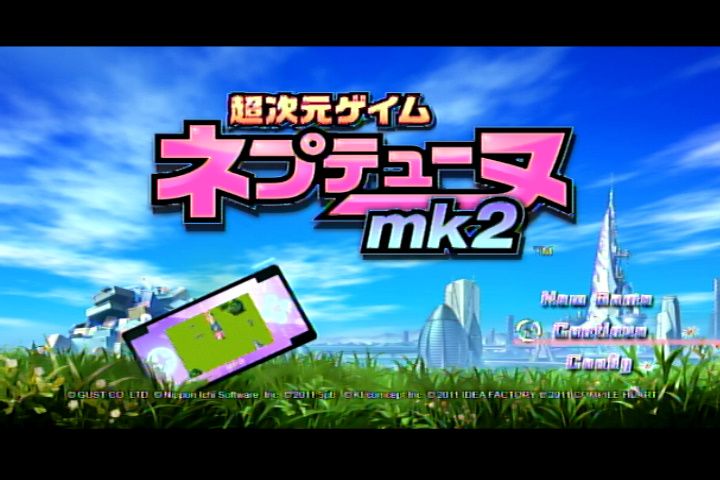 Hyperdimension Neptunia Mk2 screenshot 3 for Playstation 3
